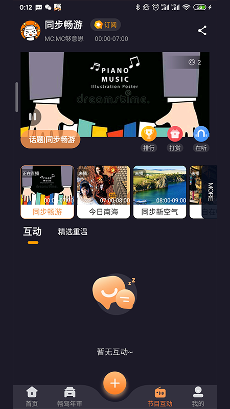 畅驾924