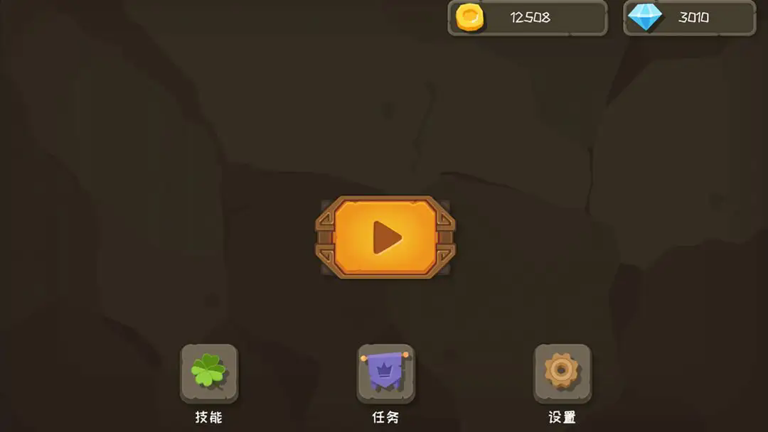 矢量极刃