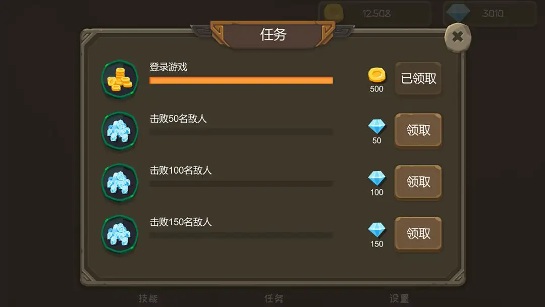 矢量极刃