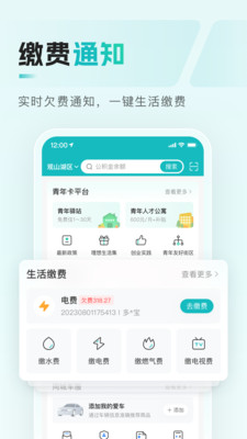 云上贵州多彩宝
