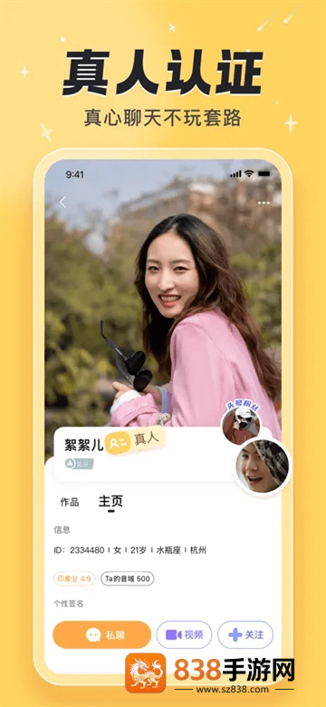 汐研app
