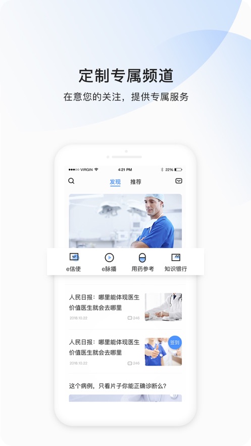 医脉通