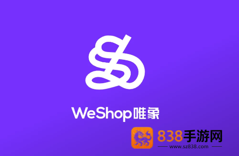 WeShop唯象app