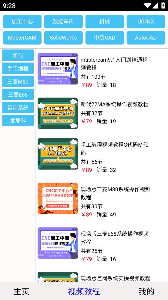 光线数控