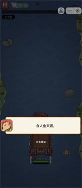 我的冒险日记