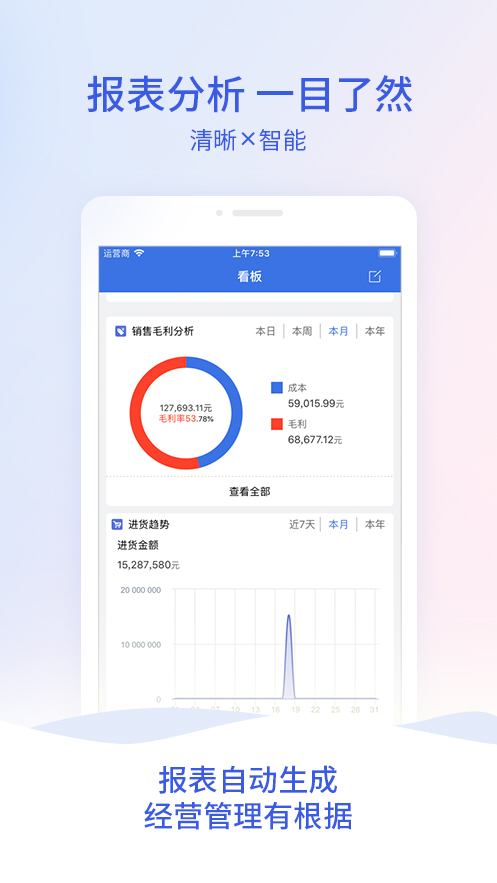 掌上考研