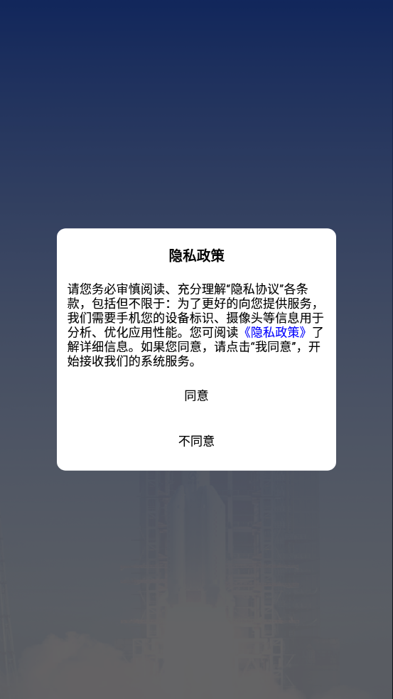 calt安保