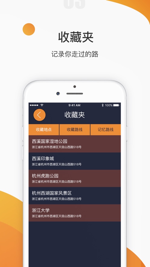 视氪导航