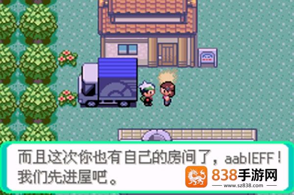 口袋妖怪传说绿宝石最新版
