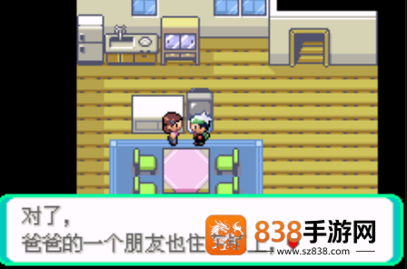 口袋妖怪传说绿宝石最新版