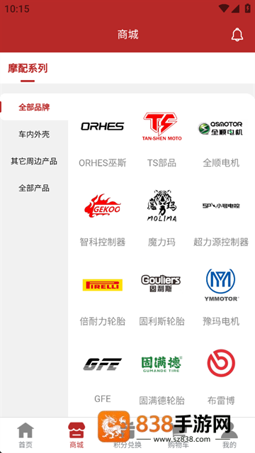 奥赫托app手机版下载