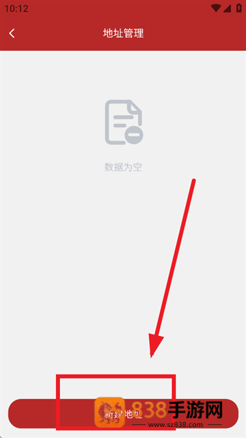 奥赫托app手机版下载