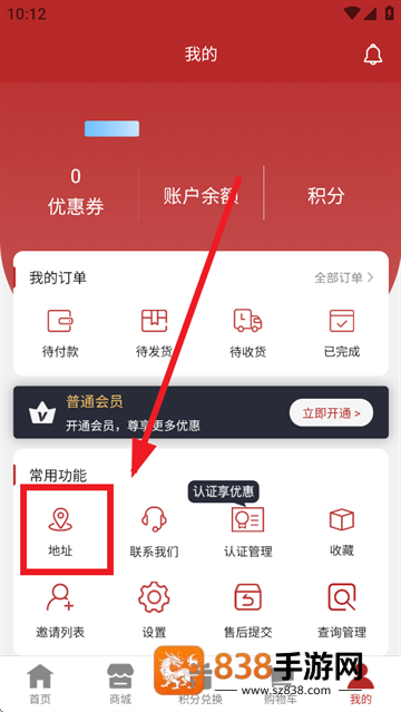 奥赫托app手机版下载