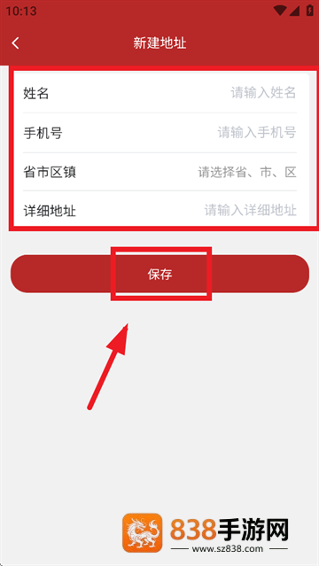 奥赫托app手机版下载