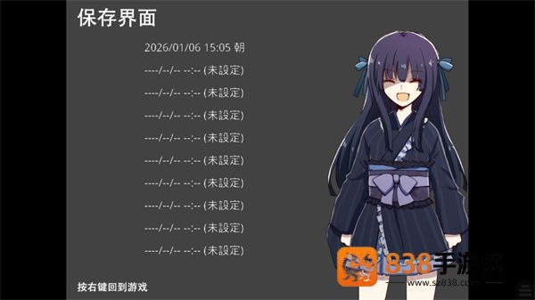 古风萝莉之病娇默示录安卓下载