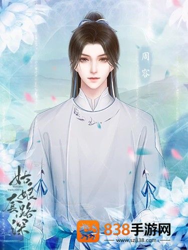 姑娘套路深清软(姑娘套路深[清软]完结)