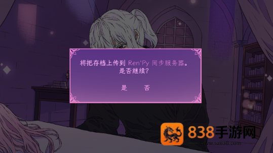 穿进童话我变成了邪恶女巫手机版