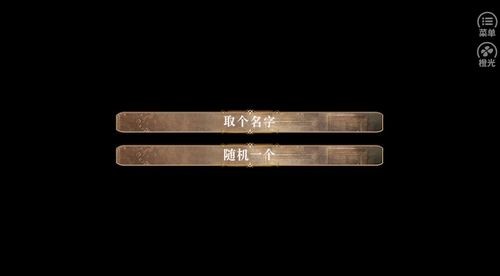 人美路子野