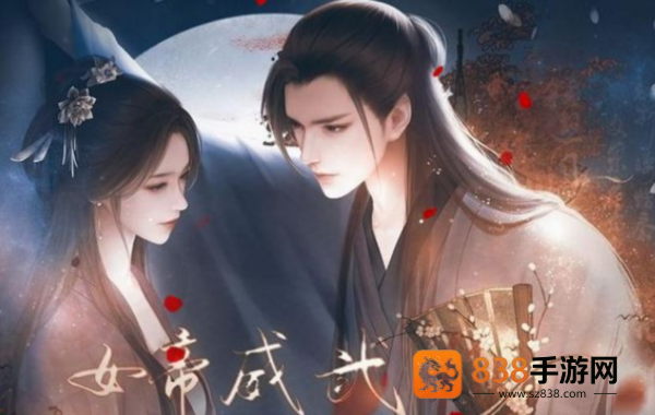 女帝威武完结金手指最新(女帝威武[清软]完结)