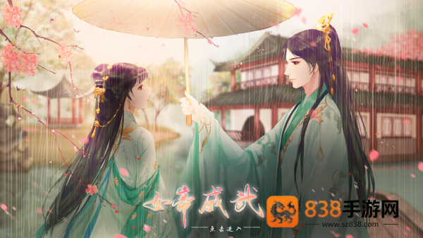 女帝威武完结金手指最新(女帝威武[清软]完结)