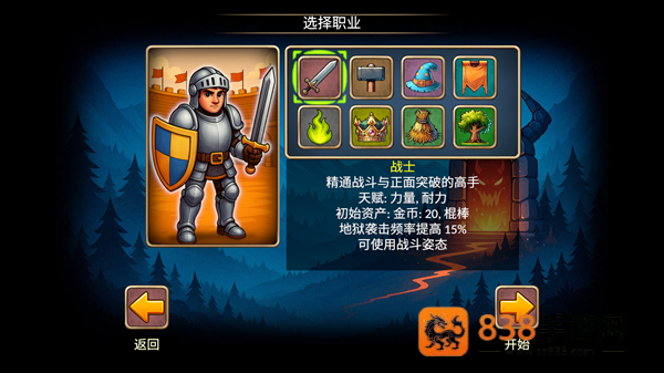 再来一回合内置菜单mod版本