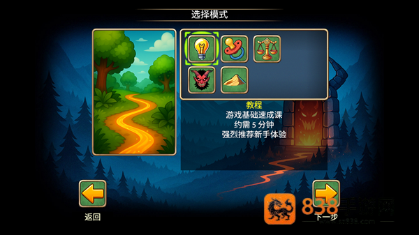 再来一回合内置菜单mod版本