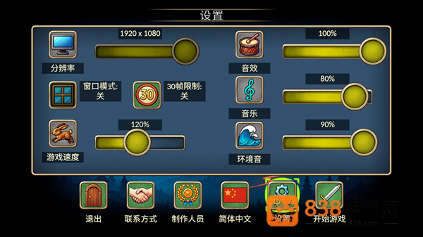 再来一回合内置菜单mod版本