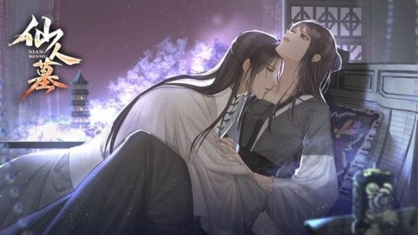 仙人墓