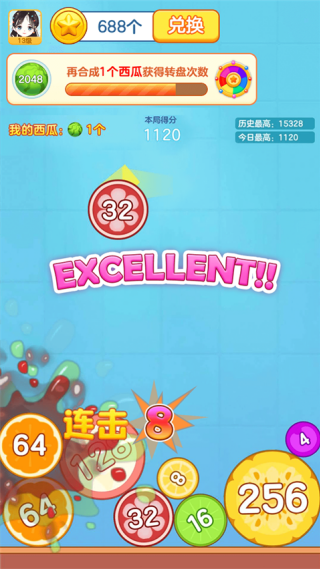 合出大西瓜