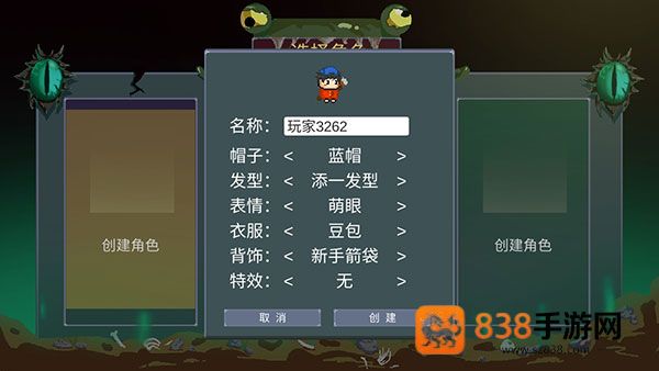 怪物狂潮下载最新版