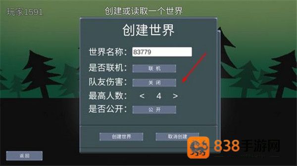怪物狂潮下载最新版