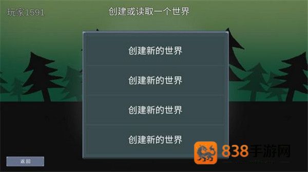 怪物狂潮下载最新版