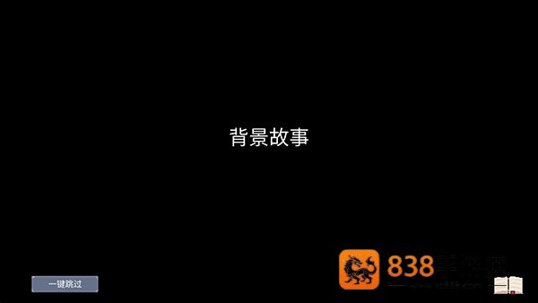 怪物狂潮下载最新版