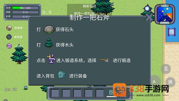 怪物狂潮下载最新版