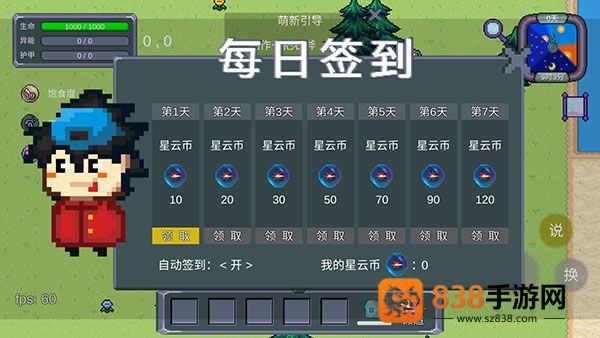 怪物狂潮下载最新版