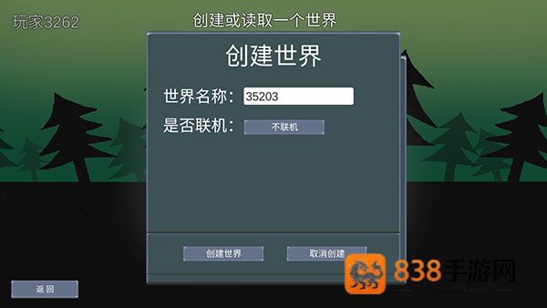 怪物狂潮下载最新版
