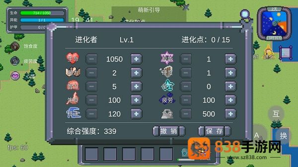怪物狂潮下载最新版