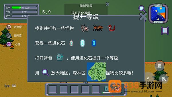 怪物狂潮下载最新版