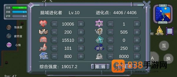怪物狂潮下载最新版