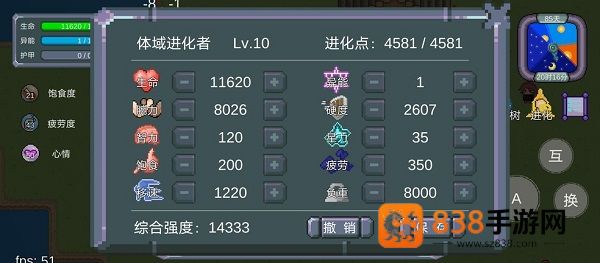 怪物狂潮下载最新版