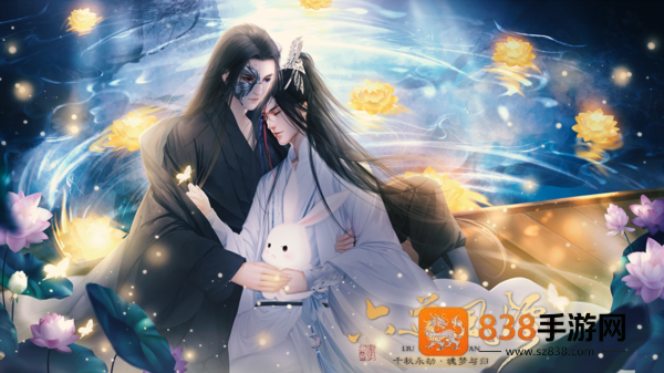六道风烟清软(六道风烟［清软］完结)