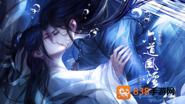 六道风烟清软(六道风烟［清软］完结)