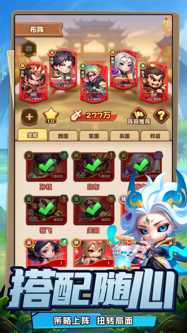侠客英雄