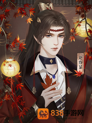 嫡女娇妃橙光游戏(嫡女娇妃［清软］3.25)