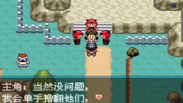 口袋妖怪