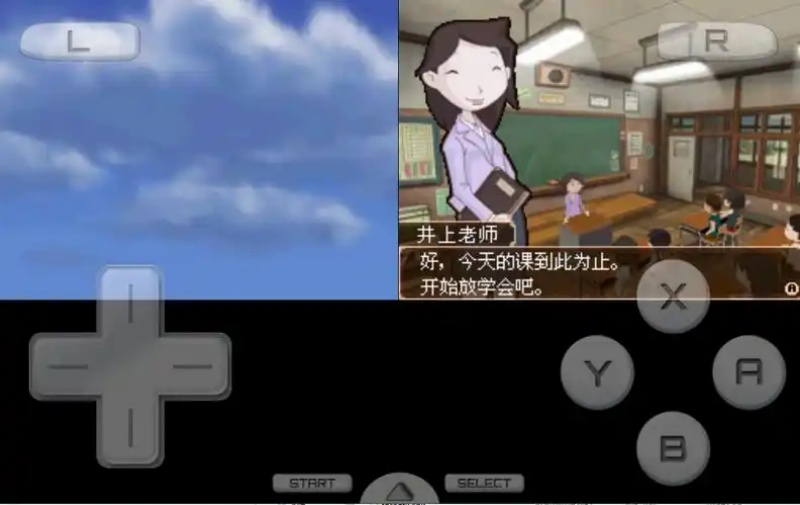 下课后少年
