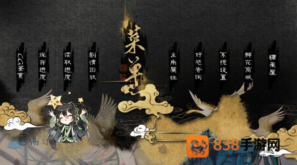 应海看潮生无限鲜花(应海看潮生［清软］10.24)