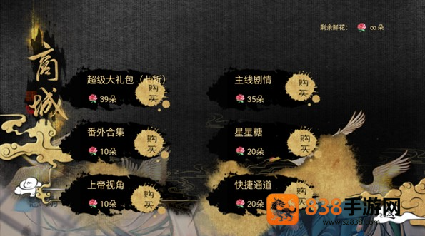 应海看潮生无限鲜花(应海看潮生［清软］10.24)
