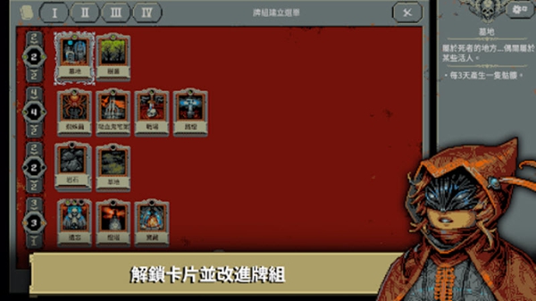 循环勇士