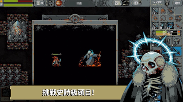 循环勇士